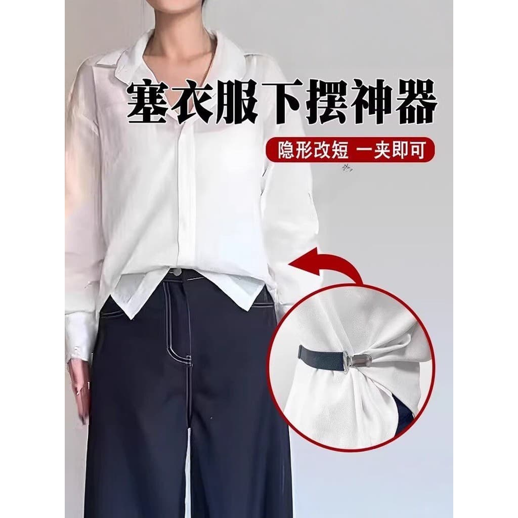 Roupas de pelúcia bainha ferramenta útil unissex camisa Cardigan invisível cintura estreita ferramenta útil cintura elás