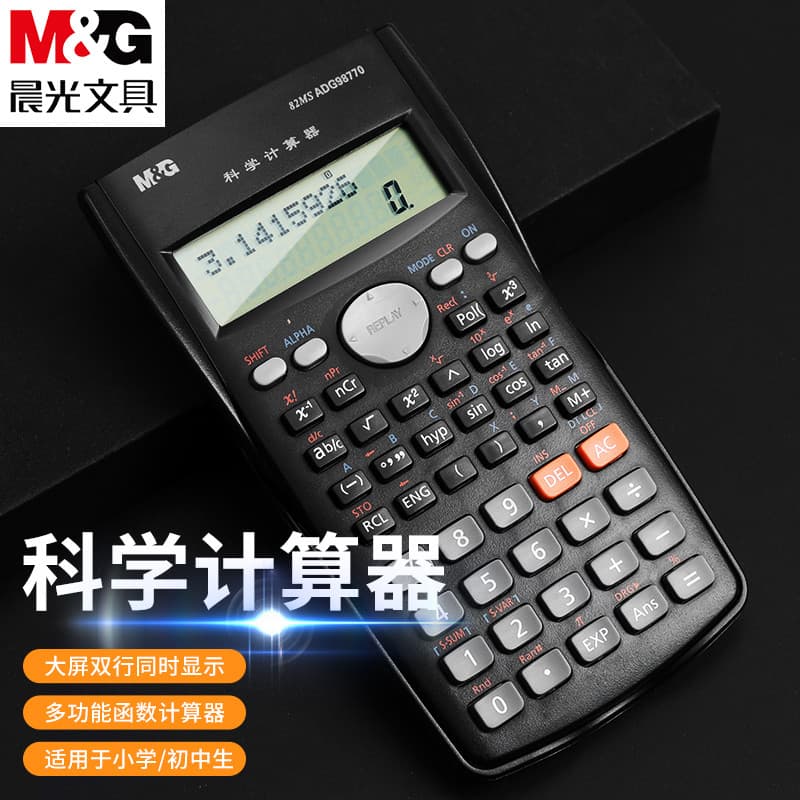 Calculadora científica Chenguang Alunos do ensino fundamental multifuncional usam exame de computador funcional Engenhar