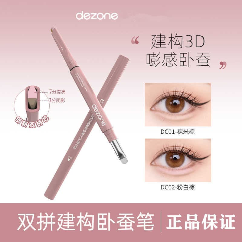 DEZONE DEZONE Deitado Silkworm Pen Sombra Dupla Dois em Um Tridimensional Iniciante Preguiçoso Delineador 3D Deitado Sed