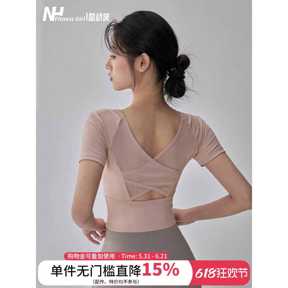 Fitness menina gaze linda volta Yoga Wear com almofada no peito respirável apertado esportes de manga curta mais magro o