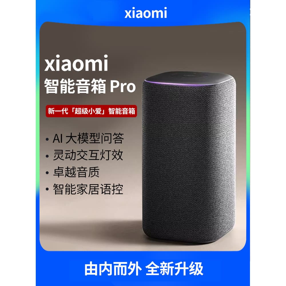 Xiaomi alto-falante inteligente pro sem fio Bluetooth alto-falante de voz inteligente xiaomi alto-falante inteligente pr