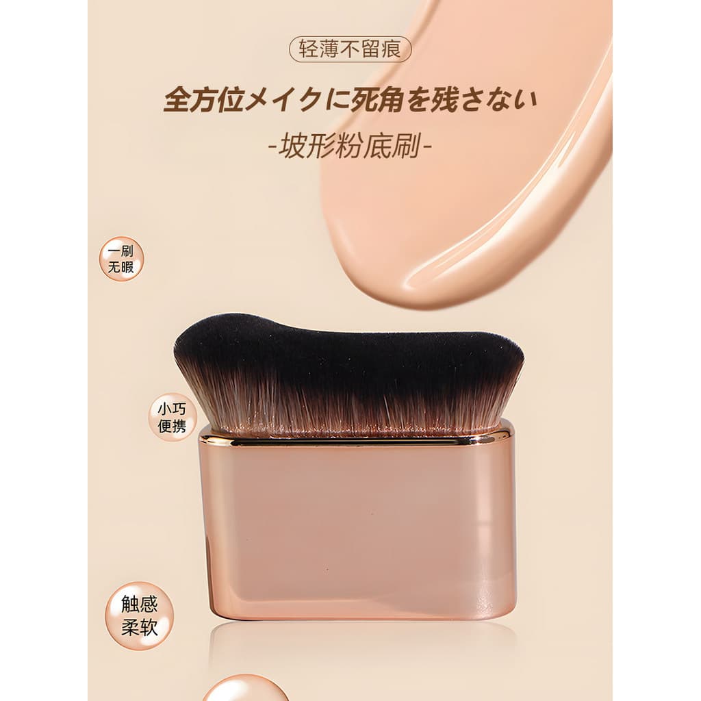 Pincel de maquiagem japonês Blush pincel de pó solto conjunto de pincel de pó de maquiagem cerdas macias portátil maquia
