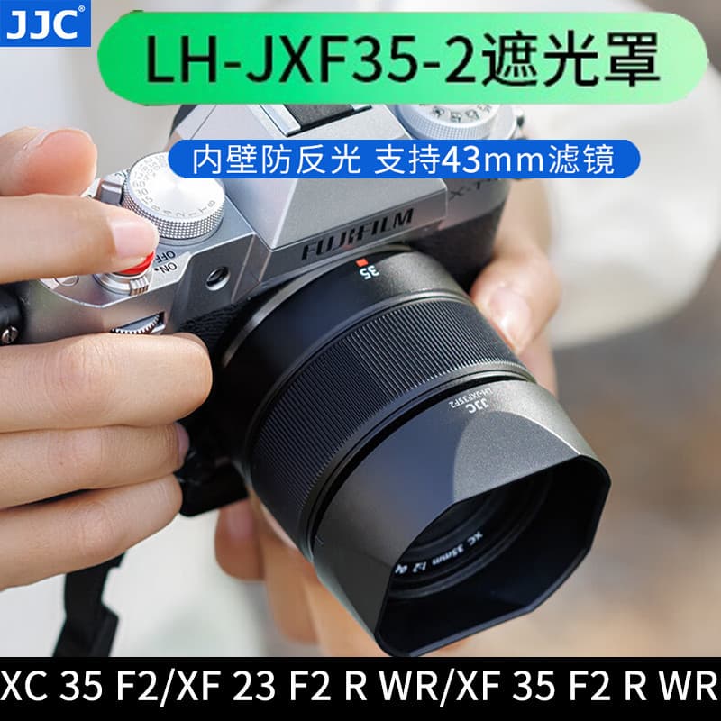 JJC Adequado para Fuji Hood XC 35mm F2/XF 23mm F2 R WR/XF 35mm F2 R WR Capa protetora de lente XT30III XH2S XS20 XT5 Mic