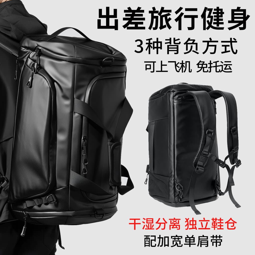 Mochila Masculina