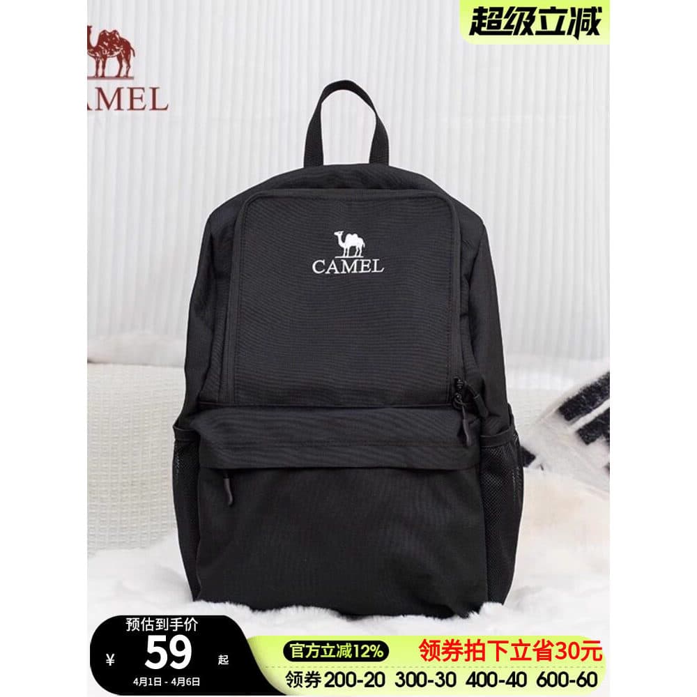 Camelo leve mochila ciclismo mochila masculina cor sólida dobrável saco esportes ao ar livre lazer viagem montanhismo sa