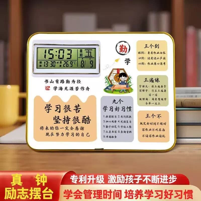 Despertador Mesa de pêndulo Alunos do ensino médio Dedicado 2026 Novo estilo Relógio Aprendizagem Decoração de mesa Wake