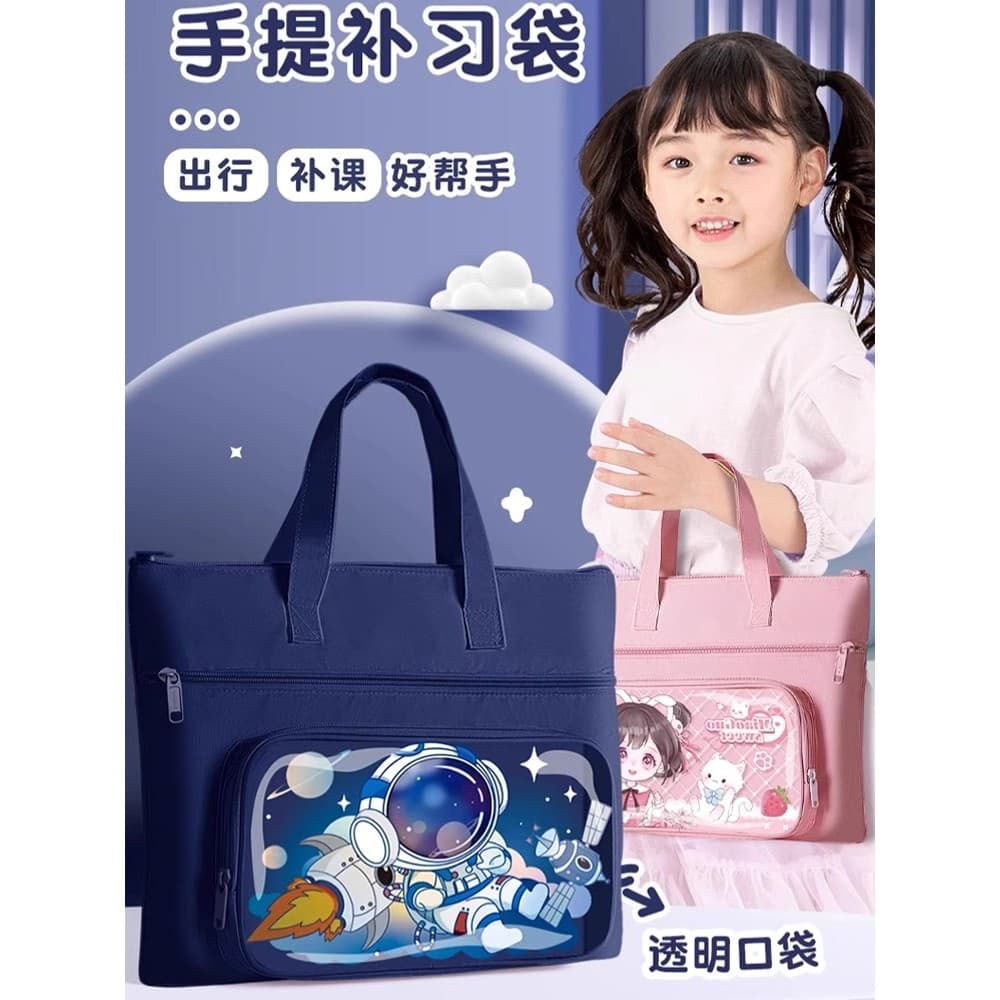 Sacola de estudante Bolsa de transporte para livros Bolsa de lona para estudantes da escola primária Meninos Meninas Bol