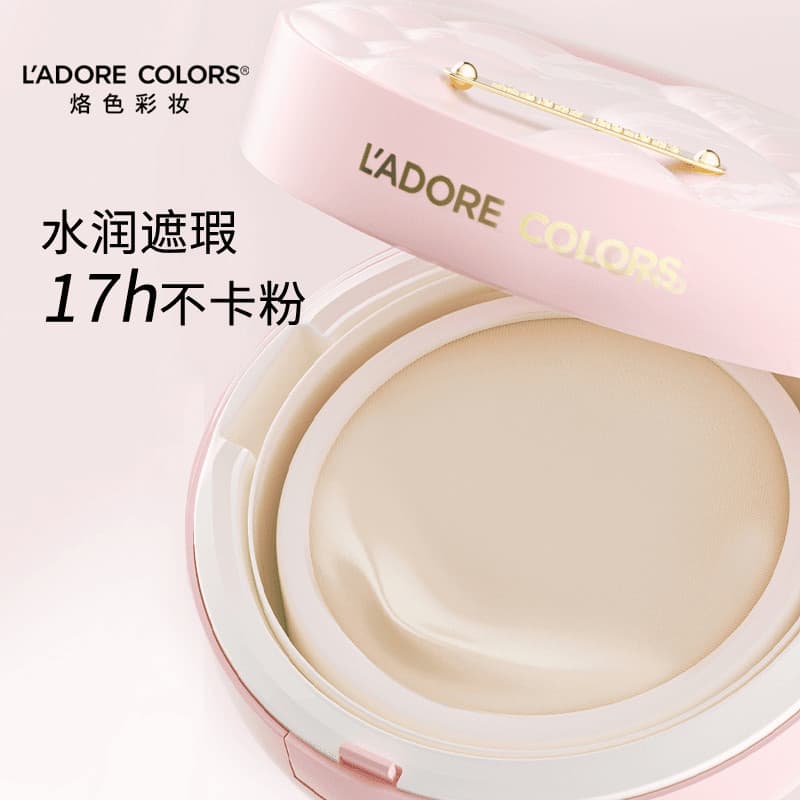 Marca cor creme derretimento Shimmer almofada creme cevada versão à prova dwaterproof água não-Take-Off luz corretivo ba