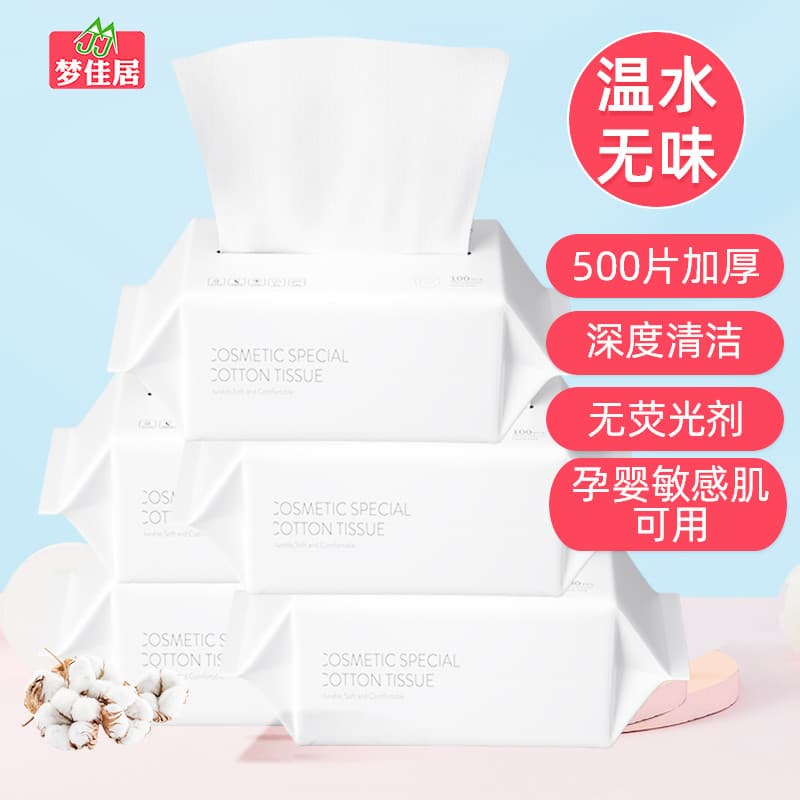 [5 pacotes] toalha de limpeza removível para lavagem facial, removedor de maquiagem de beleza, molhado, seco, dupla util