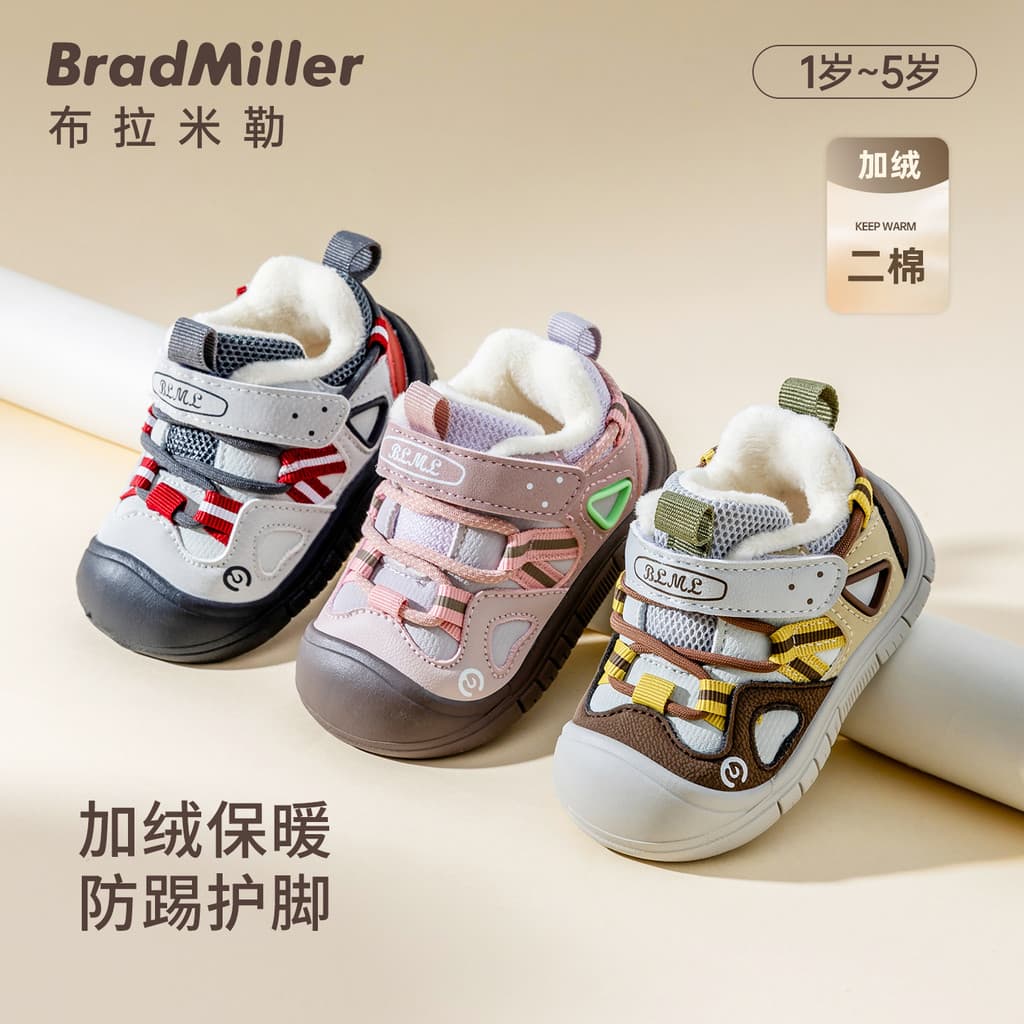 Pramile sapatos infantis forro de lã sapatos de algodão 1-2-3 anos de idade inverno meninos sola macia antiderrapante qu