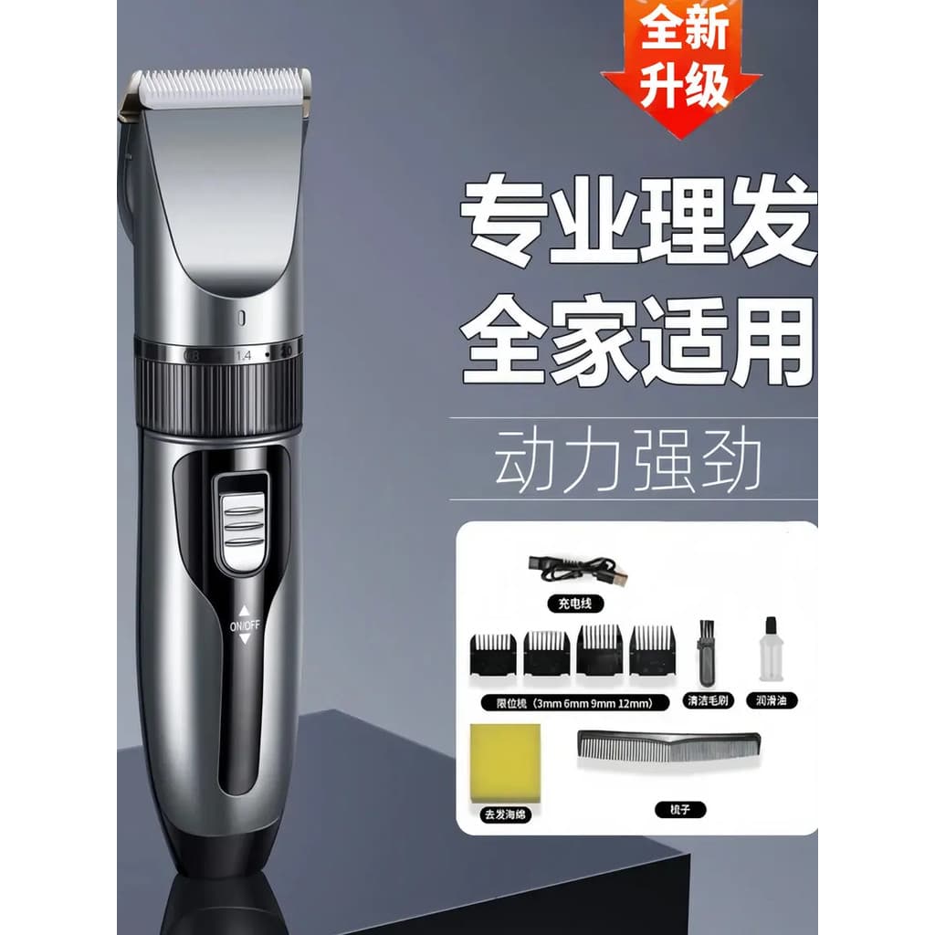 Máquina de cortar cabelo recarregável adulto crianças elétrica auto barbear máquina de cortar cabelo doméstico cabeça ca