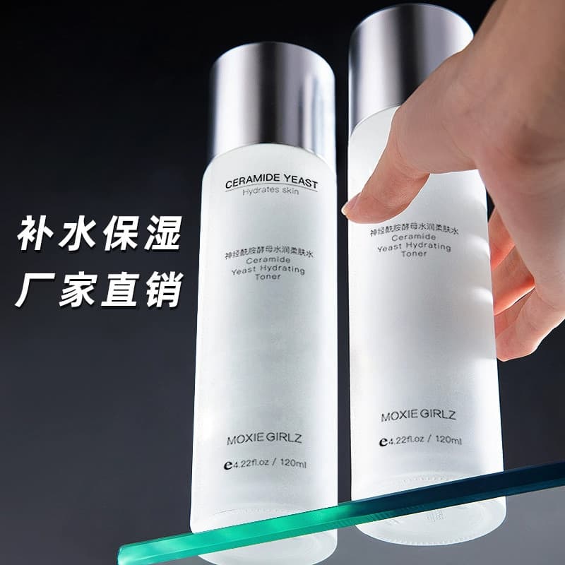 Ceramida levedura hidratante toner hidratante encolher poros cuidados com a pele maquiagem pacote molhado essência toner