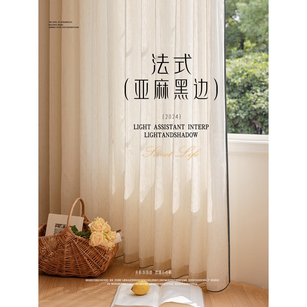 Cortina de gaze de linho francês transparente impervo estilo Medieval varanda janela saliente estilo japonês Log sala de