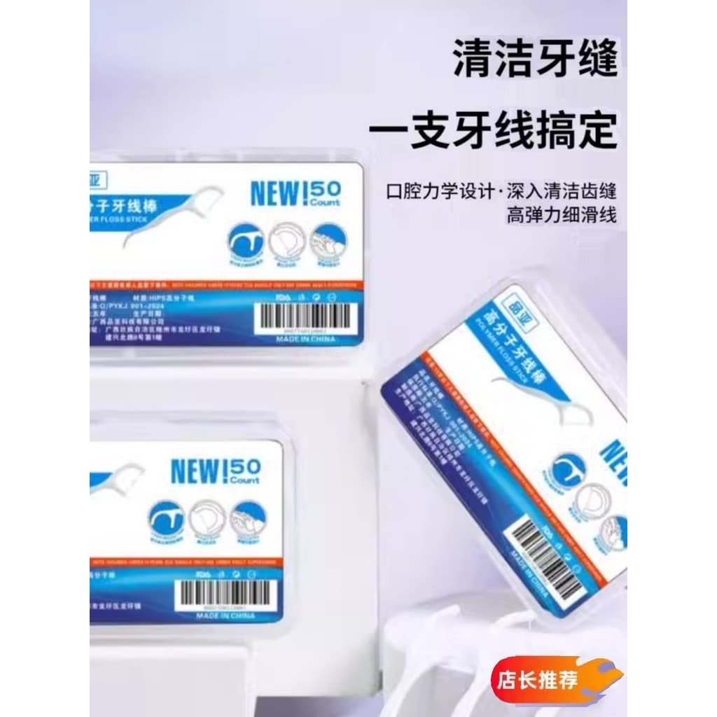 Bambu Yusheng 5 caixas 500 varas fio Dental pacote familiar Ultra-fino portátil caixa de fio Dental portátil palito de d