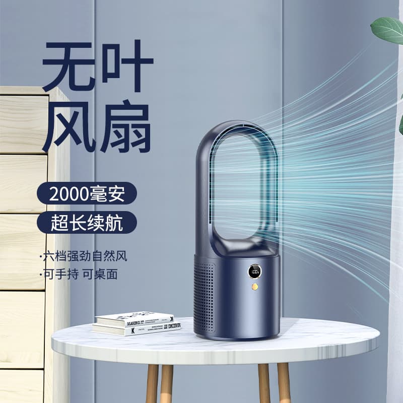 Ventilador elétrico de mesa de escritório ultra-silencioso, carregamento de mesa, bateria ultra-longa, ventilador sem fo