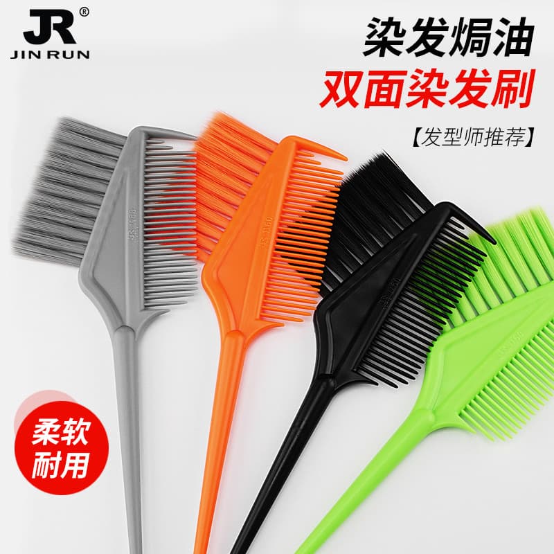 High-End salão de cabeleireiro cauda pontiaguda dupla face escova de tingimento de cabelo ferramentas de cabeleireiro es