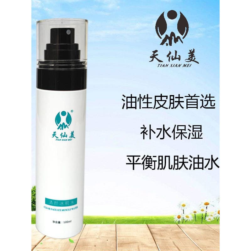 Tianxianmei limpeza gelo pele toner 100ML refrescante água óleo equilíbrio água Acne toner orquídea pele toner