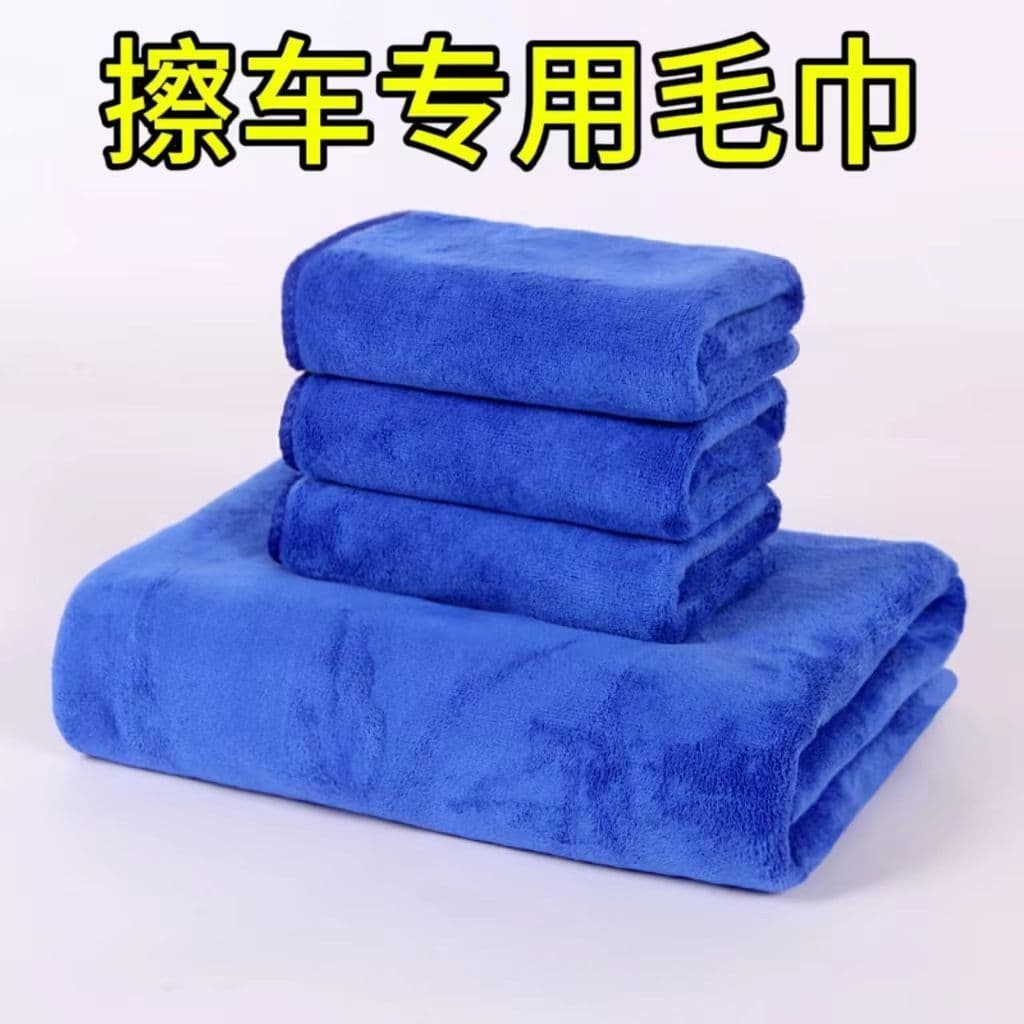 Toalha especial de limpeza para limpeza, panos absorventes, panos de prato espessos, não são fáceis de perder fiapos, tr