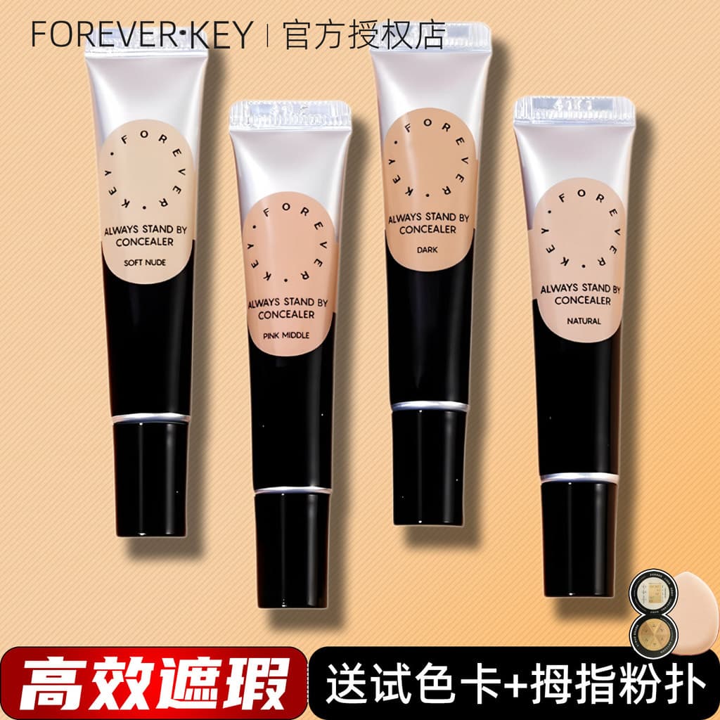 Para foreverkey corretivo líquido capa manchas rosto olheiras iluminando líquido laranja corretivo líquido feminino prod