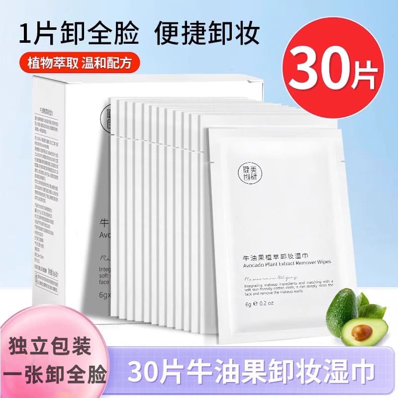 Watsons doméstico genuíno removedor de maquiagem toalhetes suave limpeza profunda olho lábio rosto feminino portátil emb