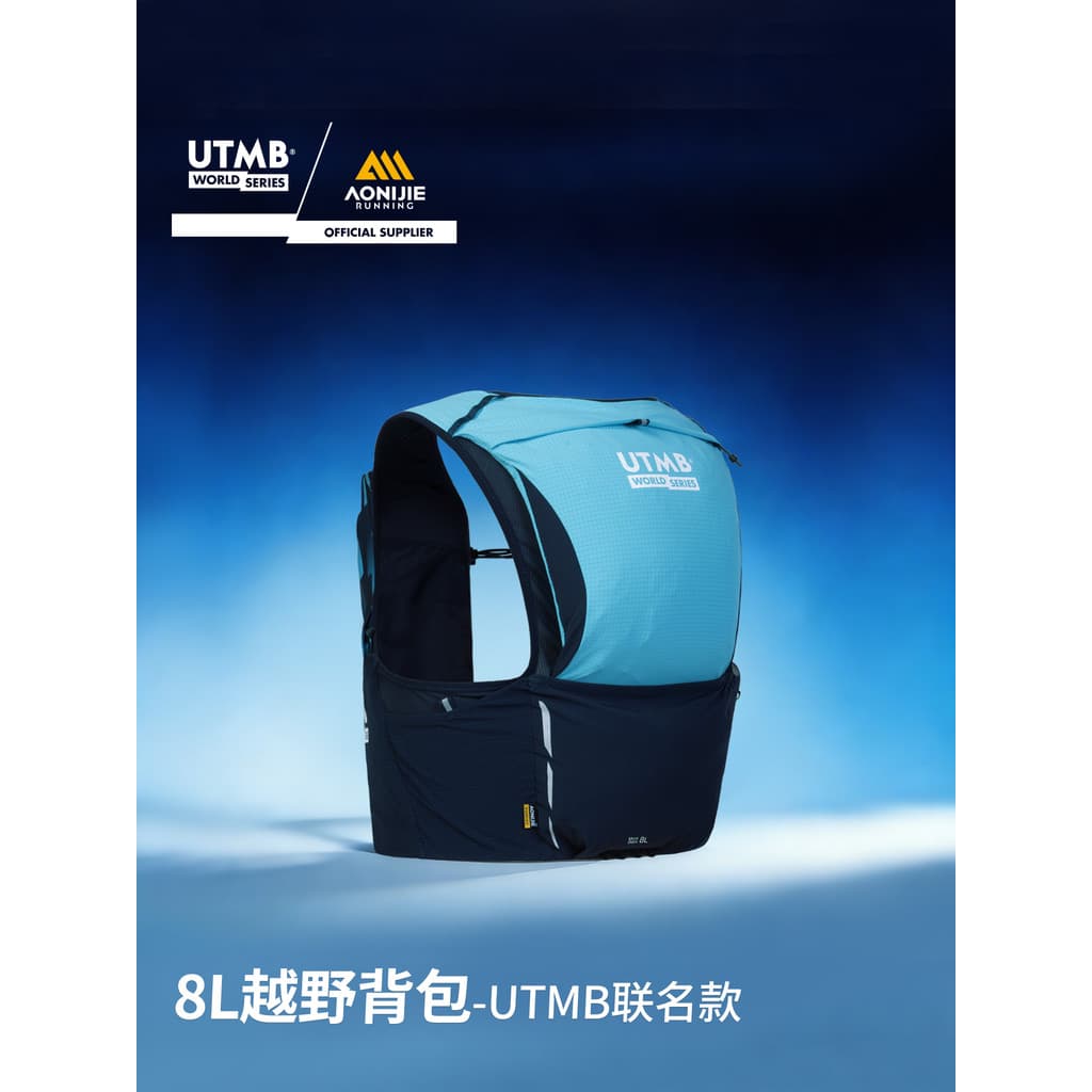 Onijie UTMB Joint cross country mochila 8L profissional caminhadas ao ar livre saco de garrafa de água cross country cor