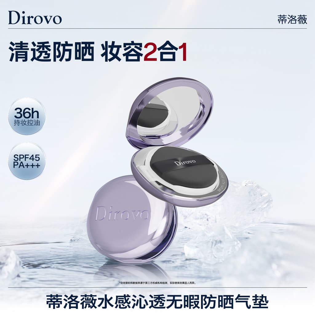 [100 bolhas exclusivas] dirovo dirovo protetor solar almofada corretivo spf45pa +++ controle de óleo segurar maquiagem 3