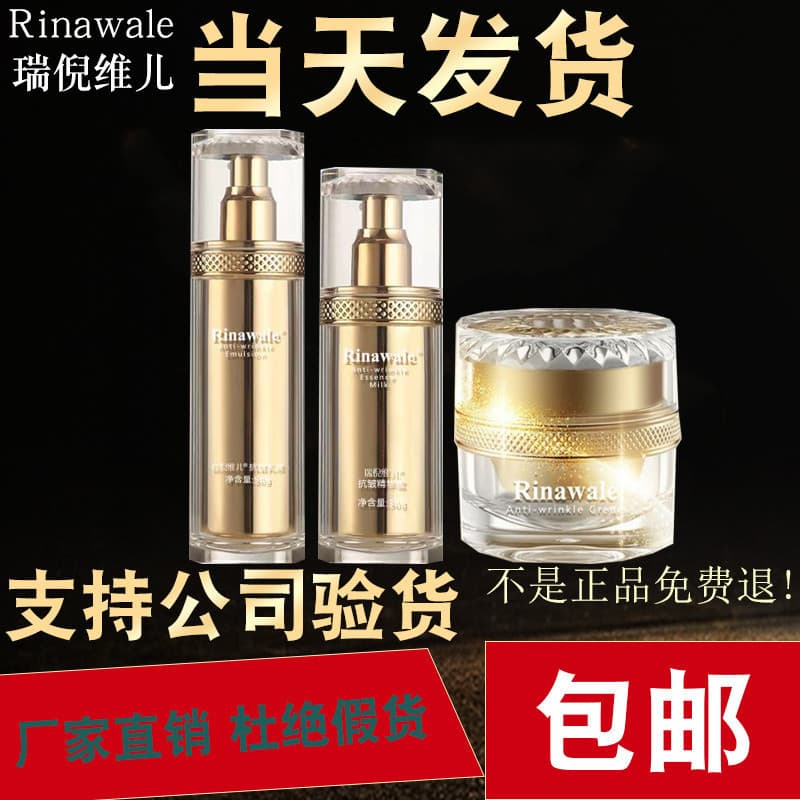 Kangting Rui Ni Weier Site Oficial Conjunto Antirrugas Conjunto de Três Peças Loja Empresarial Oficial Genuína
