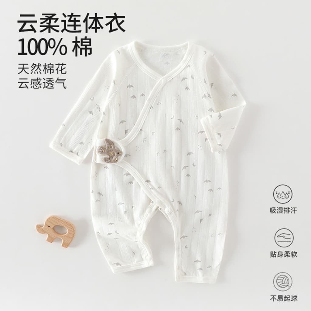 Macacão de bebê primavera verão fino recém-nascido borboleta roupas desossadas ar condicionado roupas do bebê recém-nasc