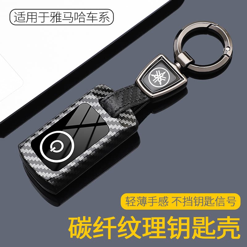 Adequado para yamaha motocicleta chave capa NMAX155/XMAX300 masculino yamaha High-End controle remoto escudo fivela saco