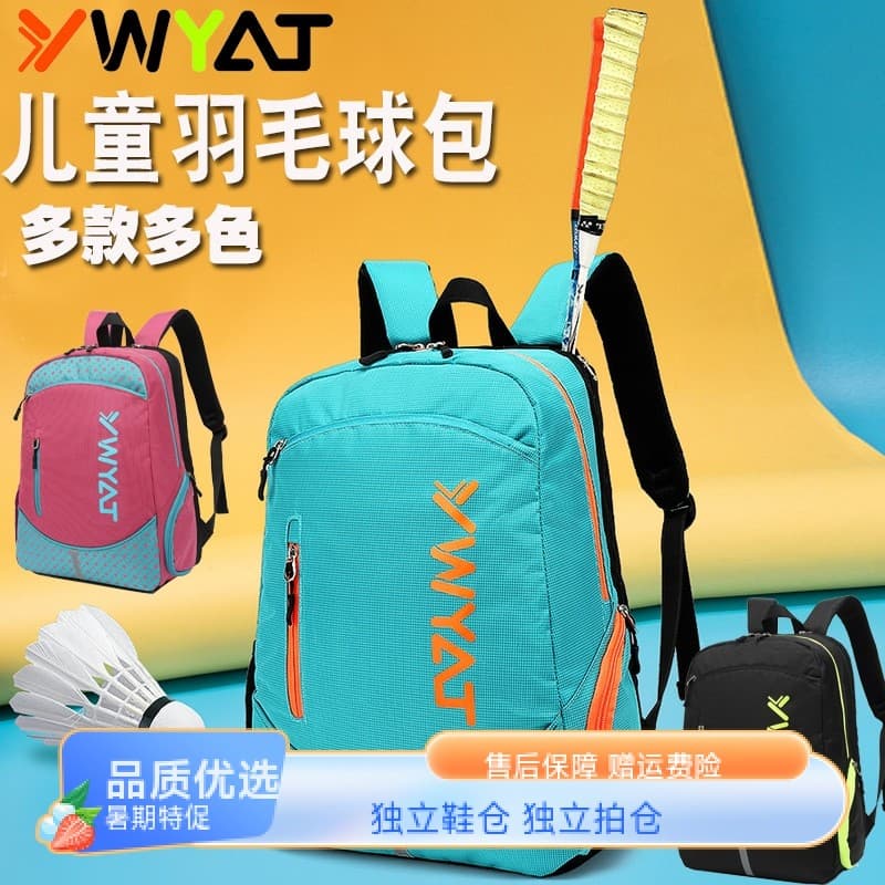 Novo estilo 2026 crianças saco de Badminton mochila das mulheres dos homens grande capacidade multifuncional juventude e