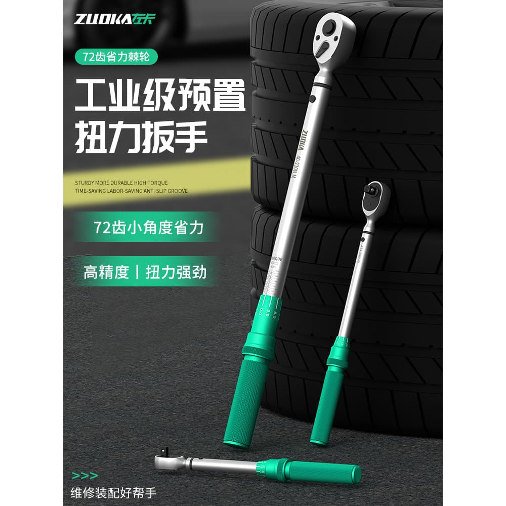 Chave de torque de alta precisão ajustável tomada de vela de ignição pré-plugue chave de torque reparação automática cha