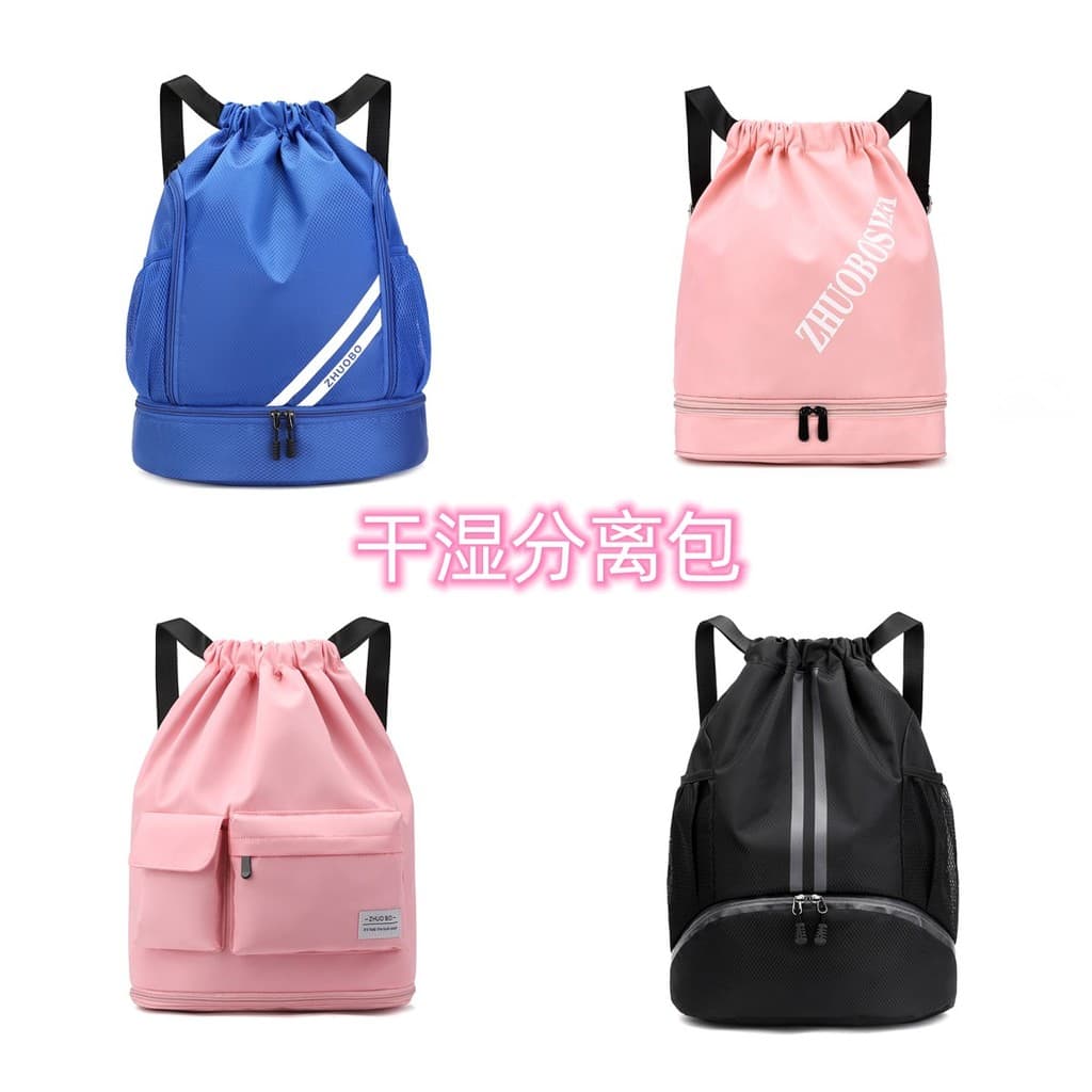 Saco de natação saco de armazenamento saco de cordão mochila saco de ginásio das mulheres dos homens esportes seco molha