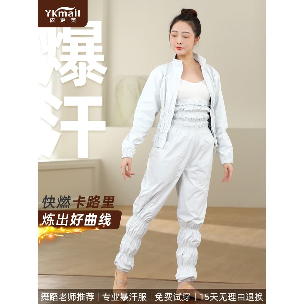 Yigengmei roupas de suor femininas ternos perda de peso roupas dança Bio-corpo calças de suor esportes suor tamanho gran