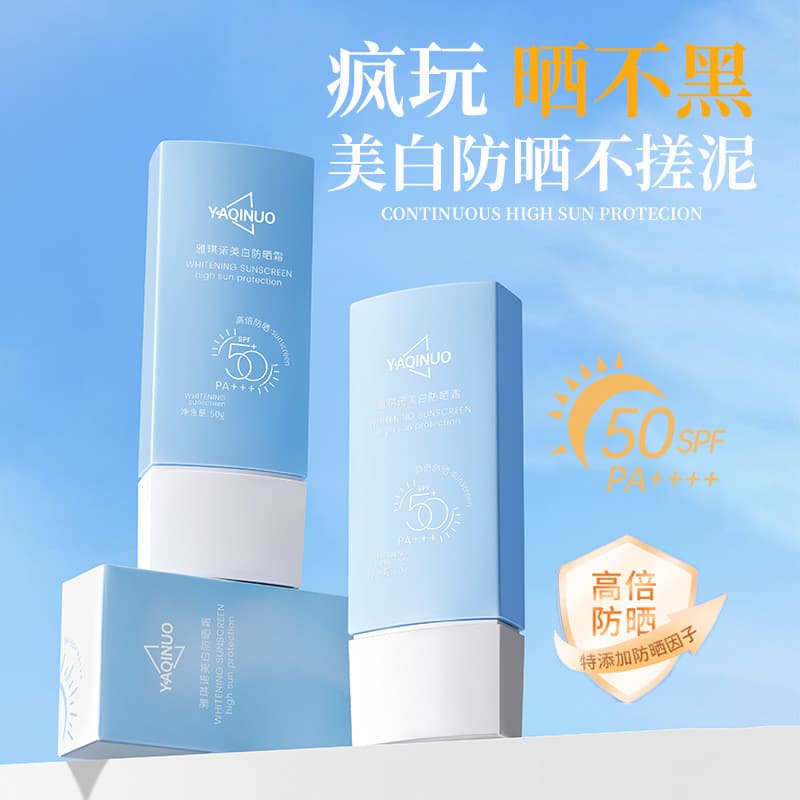 Acino Whitening Isolamento Protetor Solar Loção Protetor Solar de Alta Potência À Prova D 'Água Serviço À Prova de Suor