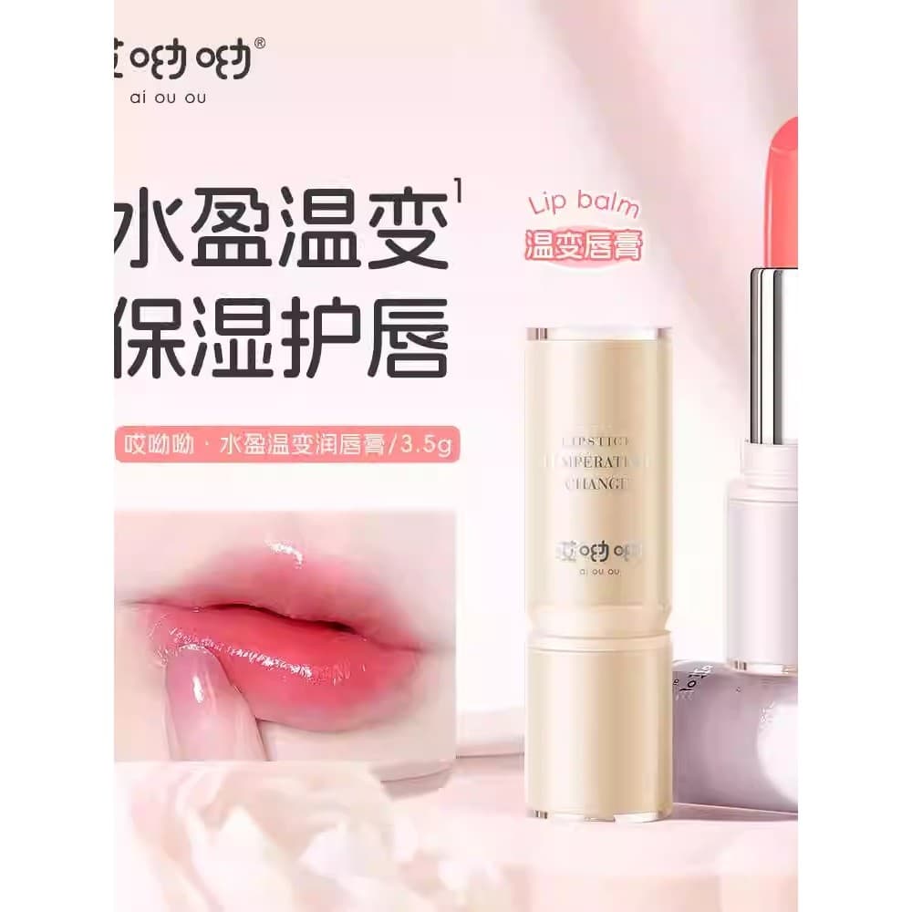 Ouyoyo Water Plump Warm Sensation Batom que muda de cor Hidratante Hidratante Copo antiaderente Batom nutritivo Anti-des