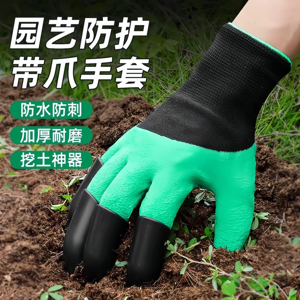 Luvas de jardinagem com garras Luvas especiais para remoção de ervas daninhas à prova de facadas à prova d'água para esc
