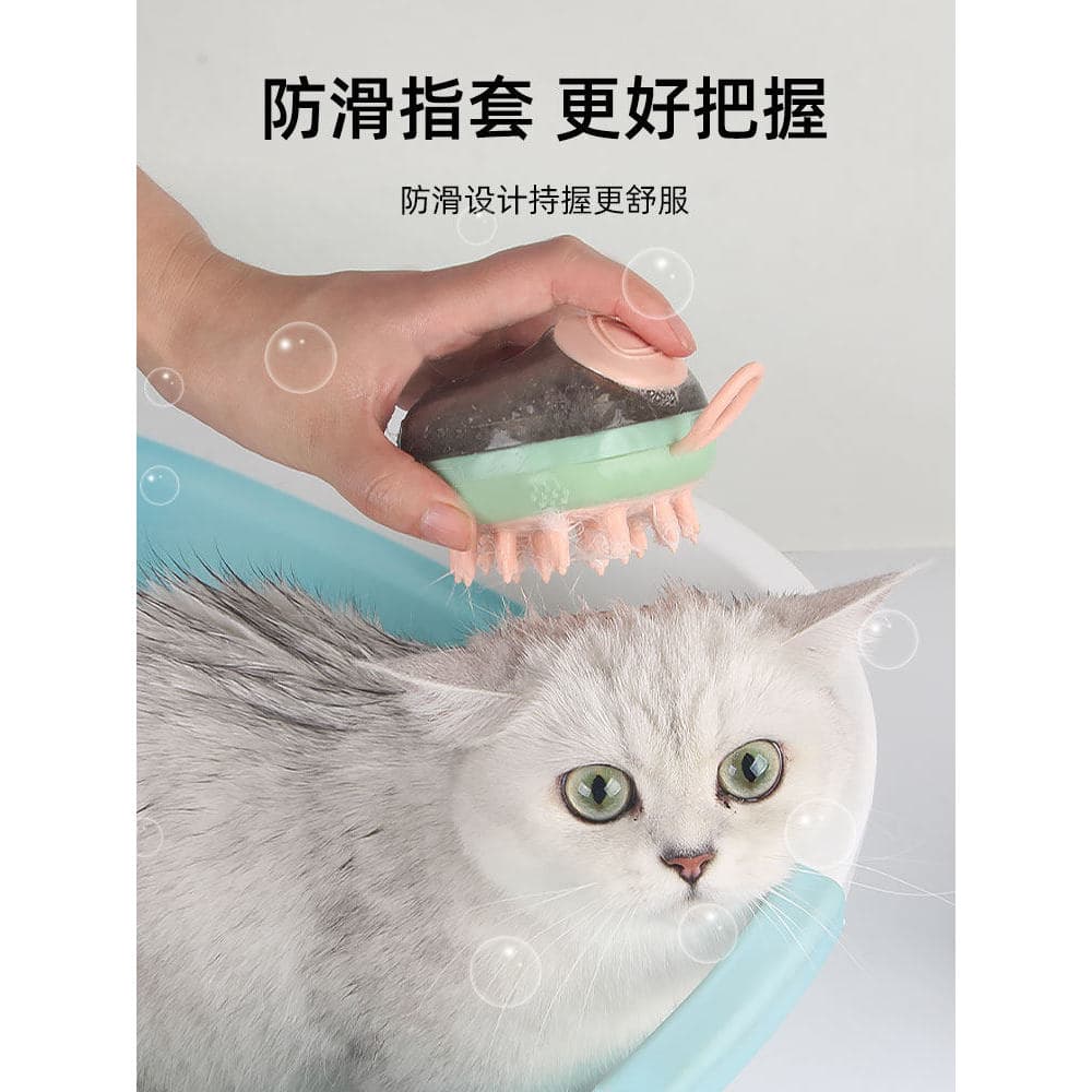 Escova de banho para animais de estimação, escova de banho para cães e gatos, escova especial de Silicone, massagem para