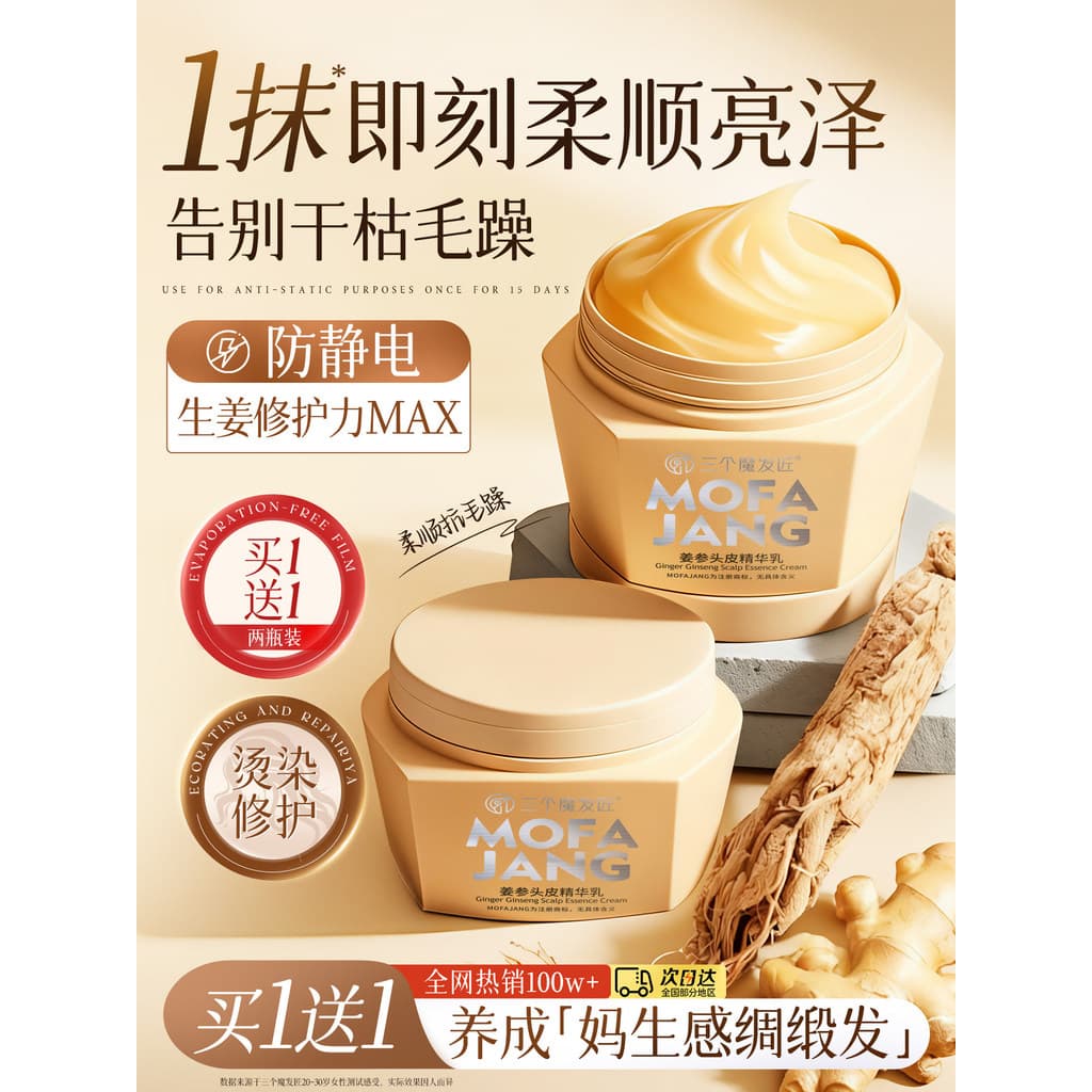 Condicionador coreano feminino suave suave Frizz seco classificação lista marca genuína tingimento Perm reparação fragrâ