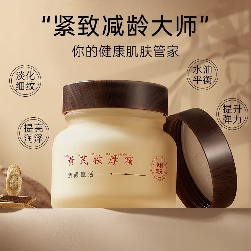 Huang Yan Creme Marca Antiga Produto Doméstico Creme de Massagem Rugas Hidratante Fique Atrasado Creme de Maquiagem Velh
