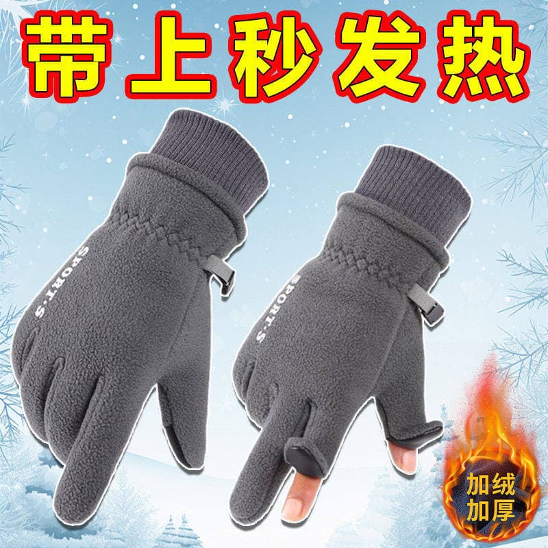 Luvas masculinas inverno velo-velo quente equitação motocicleta Takeaway meio dedo vazamento ciclismo esqui