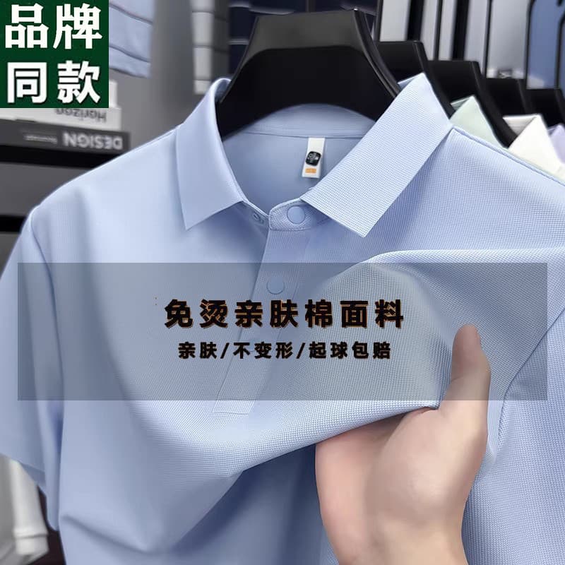 2026 verão gelo seda algodão manga curta camiseta masculina de meia-idade lapela camisa polo Casual respirável fino Hal
