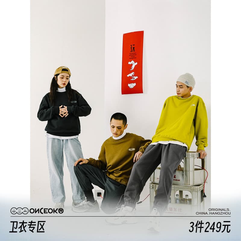 [249 Yuan opcional três peças] Playhouse uma vezok clássico All-Match Band-Aid impresso em torno do pescoço casal moleto