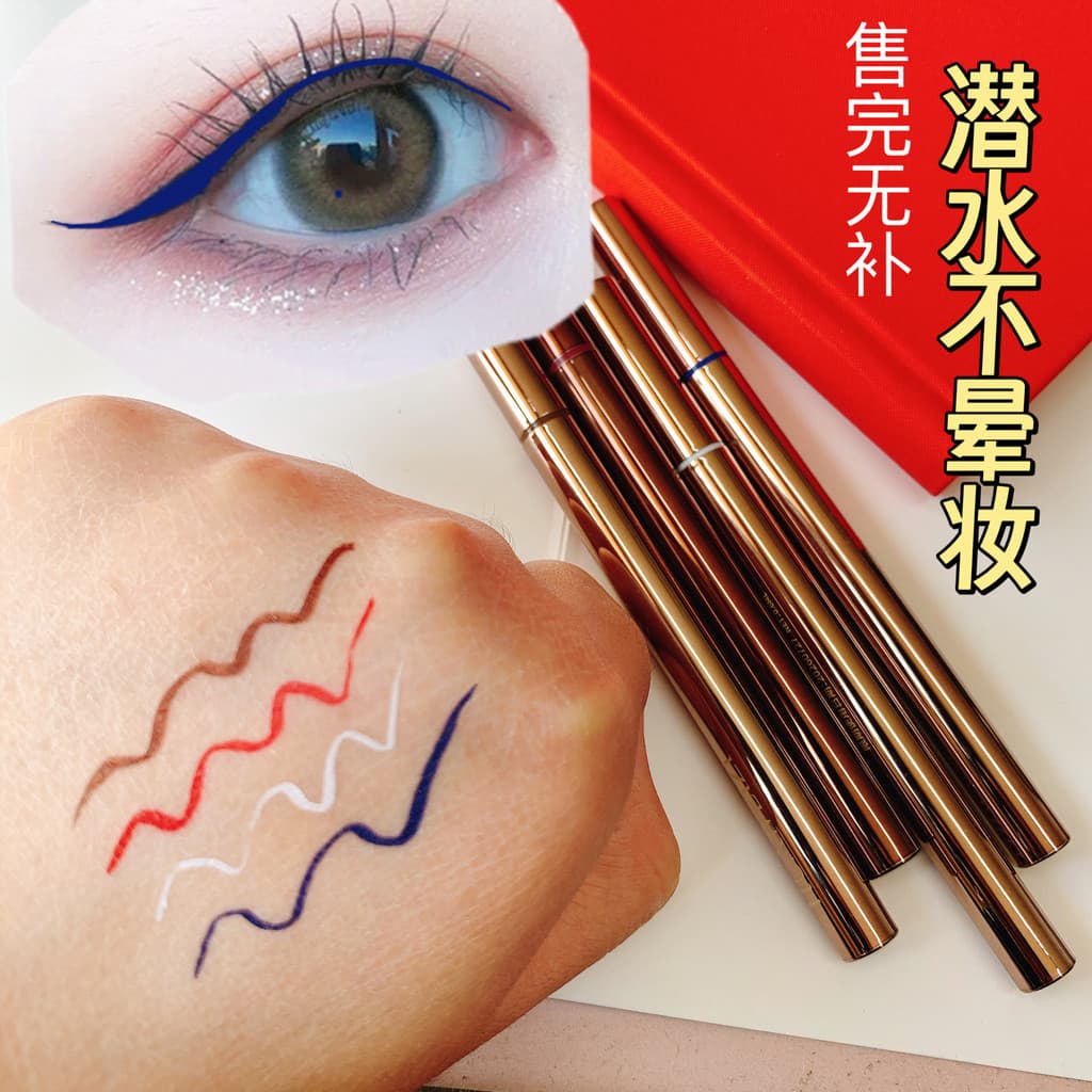 Caneta delineadora líquida nua, cor de natação, Bella, mesmo estilo, sem manchas, longa duração, secagem rápida, caneta