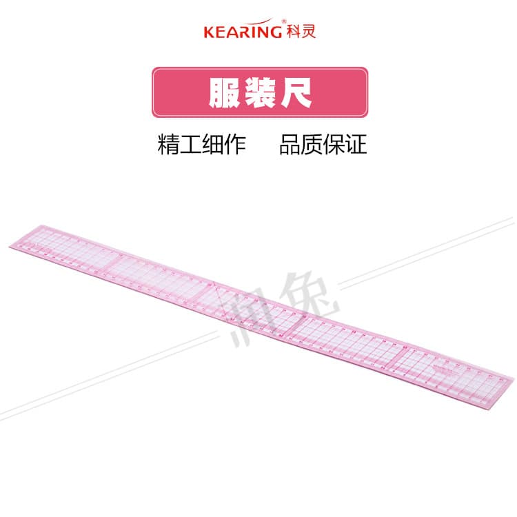 Keling 8002 tamanho multifuncional lugar olho quadrado régua Regular grade régua média roupas régua padrão régua