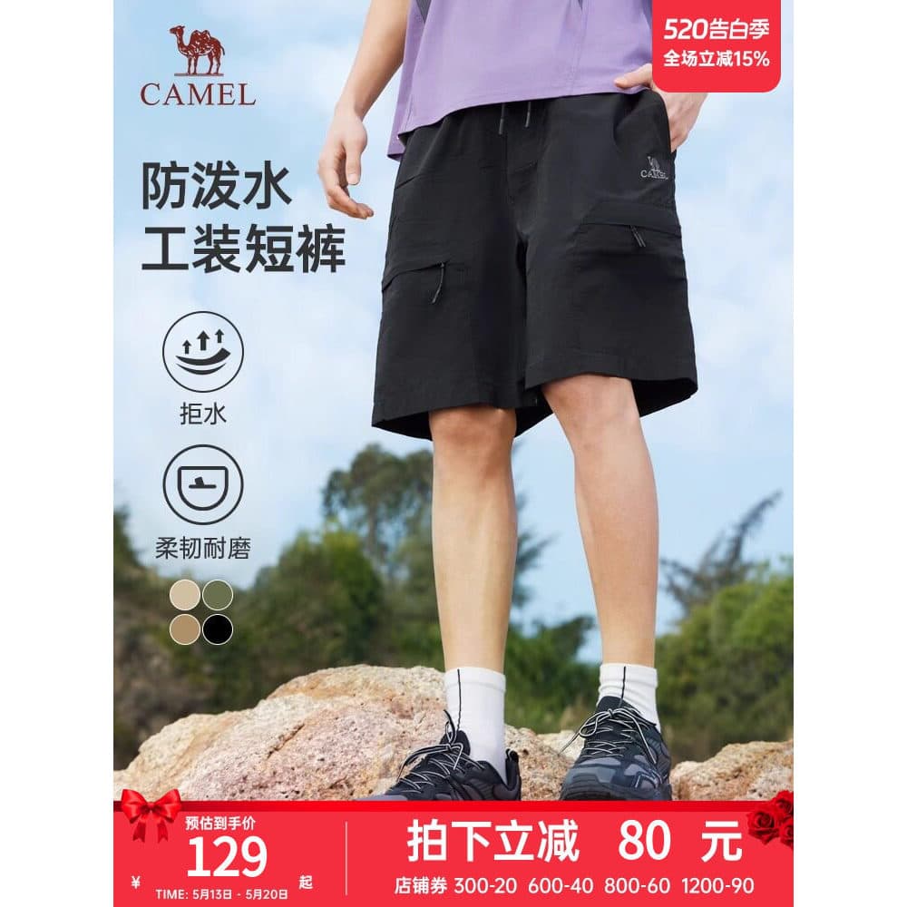 Camel roupas masculinas macacão repelente de água shorts masculino novo estilo verão estilo fino solto esportes exterior