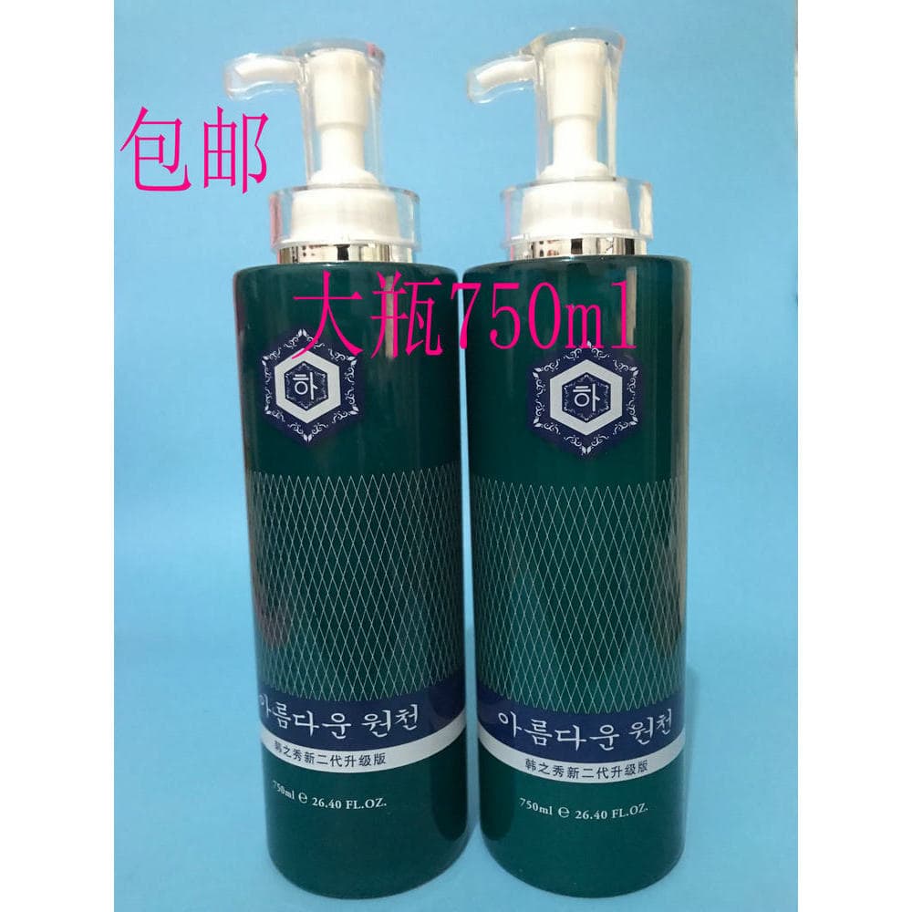 Genuíno Lanyuan Hanzhi Rookie Segunda Geração Hanzhixiu Fairy Fruit Collection Suave Spa Fairy Fruit Collection Shampoo