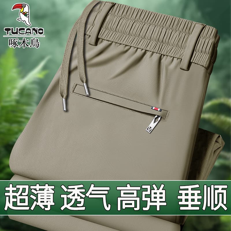 Woodpecker verão fino calças de seda gelo masculino em linha reta estiramento calças esportivas leve respirável calças c