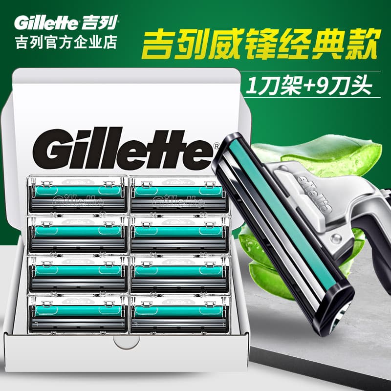 Gillette Navalha Manual de camada dupla Geely Lâmina giratória à moda antiga 1 suporte de lâmina 5 lâminas