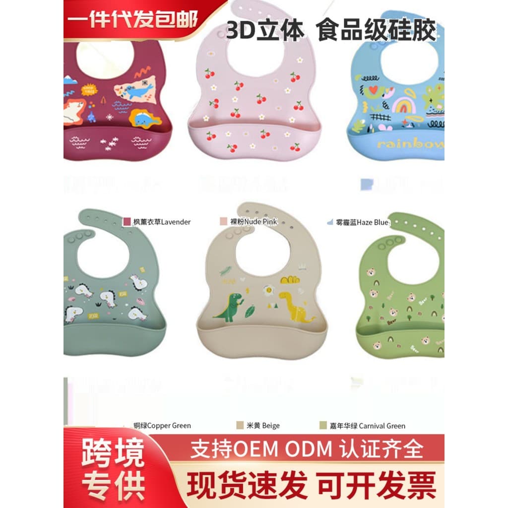 Babador de Silicone para crianças, toalha de saliva para bebê, babador à prova d'água, bolso descartável para refeição,