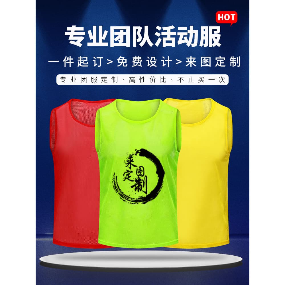 Colete de treinamento de futebol uniforme de basquete número equipe de atividades de construção publicidade uniforme de